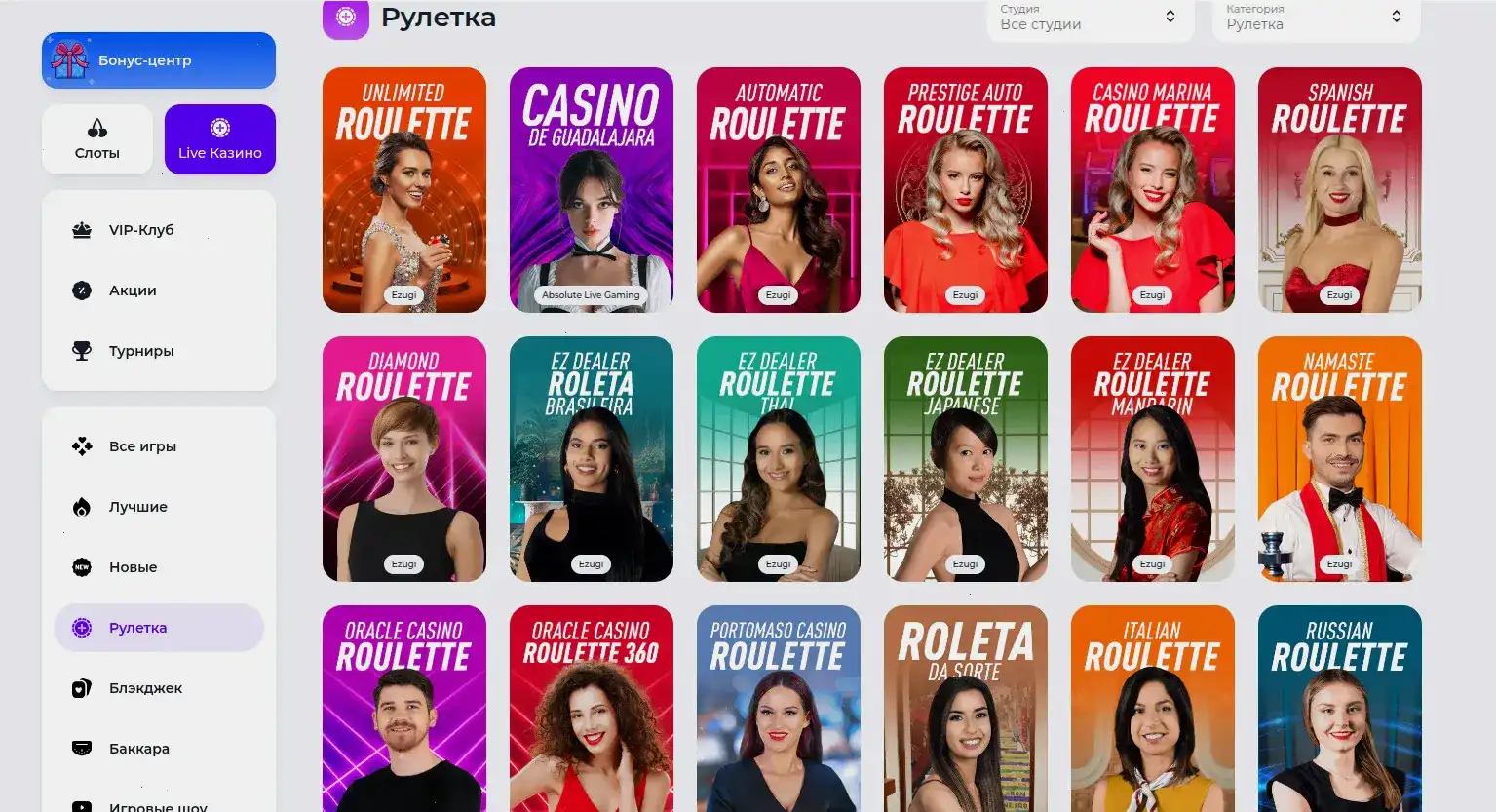 Baboss слоты геймс популярная подборка 2026 играть круглосуточно